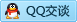 QQ在线咨询344483431
